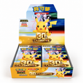 Pokémon 30th Celebration — caja original en chino simplificado
