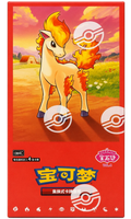 Pokémon Gem Pack Vol. 4 — caja original en chino simplificado