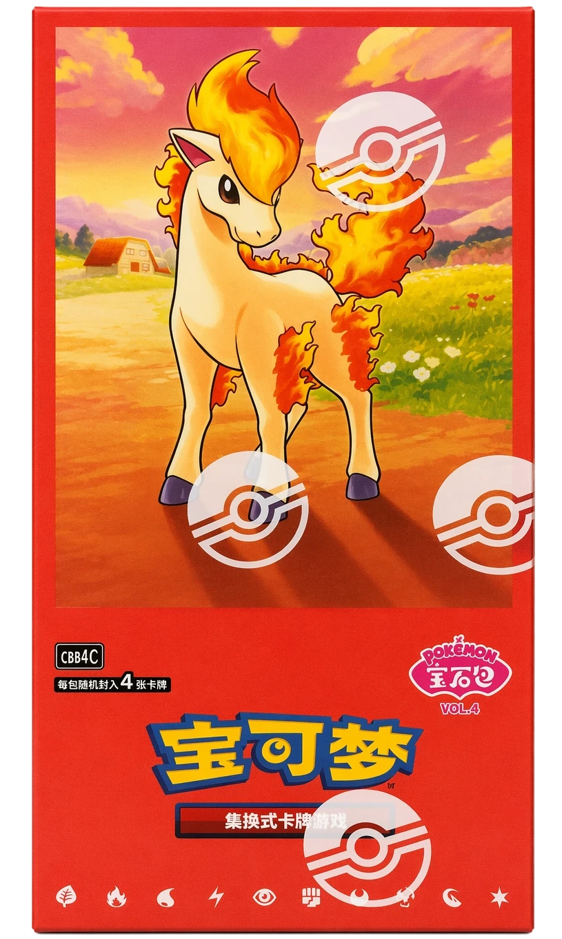 Pokémon Gem Pack Vol. 4 — caja original en chino simplificado