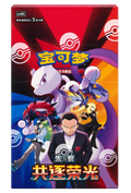 Pokémon Chasing Glory Together — caja original en chino simplificado