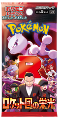 Sobre individual Pokémon The Glory of Team Rocket SV10 en japonés
