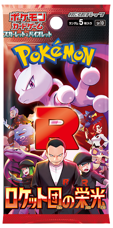 Sobre individual Pokémon The Glory of Team Rocket SV10 en japonés