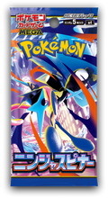 Sobre individual Pokémon Ninja Spinner M4 en japonés