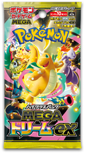 Sobre individual Pokémon MEGA Dream ex M2A en japonés