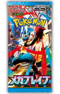 Sobre individual Pokémon Mega Brave M1L en japonés