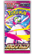 Sobre individual Pokémon Mega Symphonia M1S en japonés