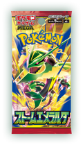 Sobre individual Pokémon Storm Emeralda M6 en japonés