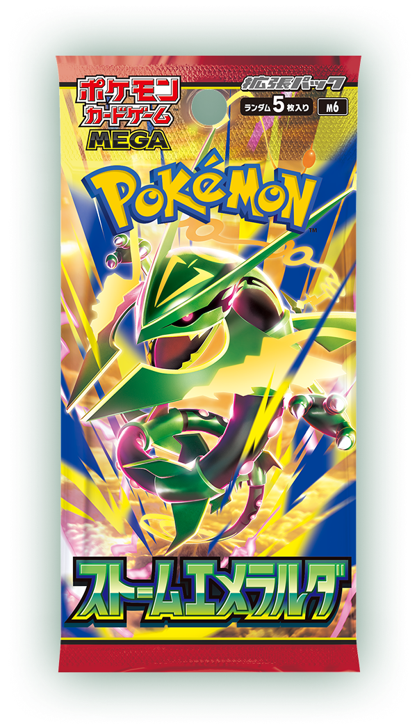 Sobre individual Pokémon Storm Emeralda M6 en japonés