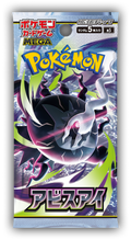 Sobre individual Pokémon Abyss Eye M5 en japonés