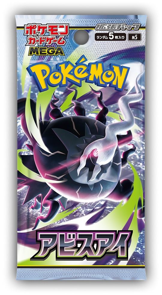 Sobre individual Pokémon Abyss Eye M5 en japonés